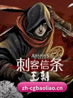 吃瓜爆料 APP 界面